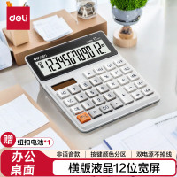 得力(DELI) 1676 黑色 台 计算器