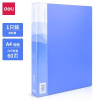 得力(DELI) 5260 蓝 310*235*34mm 60页 本 活页笔记本