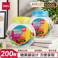 得力(DELI) 53 29mm 蓝色、绿色 200只 桶 桶 回形针