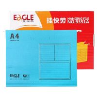 益而高(EAGLE) 9351A 挂快劳 A4 黄色 个 快劳夹