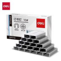 得力(DELI) 10 10 10# 1000枚/盒 盒 订书钉