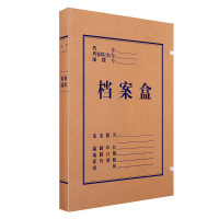 得力(DELI) 63201 310*220*20mm 黄 10个/包 牛皮 包 档案盒