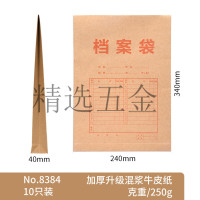 不限品牌 黄 10个/包 235*335*40mm 牛皮纸 包 档案袋