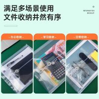 不限品牌 透明 10个/包 250*330*30mm PP材质 包 档案袋