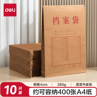不限品牌 黄 10个/包 340*240*40mm 牛皮纸 包 档案袋