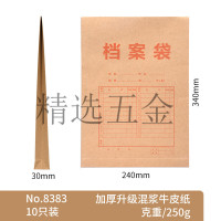 不限品牌 黄 10个/包 240*340*30mm 牛皮纸 包 档案袋