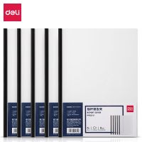 得力(DELI) PP652-6 A4背宽6MM(黑) 5个/包 包 抽杆夹