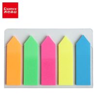 齐心(COMIX) D6019 5色 44*12mm 20张 本 便利贴