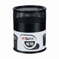 晨光(M&G) ABT98403 圆形85*100mm金属网状 个 笔筒