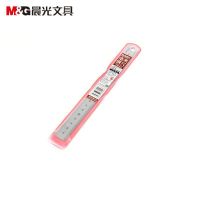 晨光(M&G) ARL96119 钢制 20cm 把 办公直尺