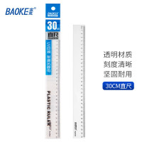 宝克(BAOKE) RU2030 透明尺子 5把/组 组 办公直尺