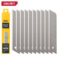 得力工具 DL-DP05 25mm7刀头10片/盒银0.6厚 盒 美工刀刀片