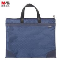 晨光(M&G) ABBN3047 A4(蓝色纹) 个 公文包