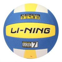 李宁(LI-NING) LVQK715-2 7#外皮:TPE内胆:PVC 个 排球