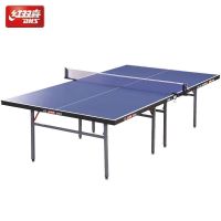 红双喜(DHS) T3526 台面尺寸:2740*1525(mm) 副 乒乓球台