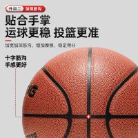 李宁(LI-NING) LBQK027-1 CBA篮球6号pu+橡胶缠纱内胆小学生青少年 个 篮球