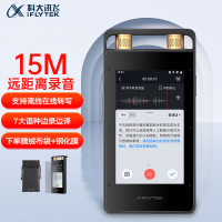 科大讯飞SR502T R502T星火版32G+10G云存储专业录音降实时在线离线转写翻译视频转写OCR识别 个 录音笔