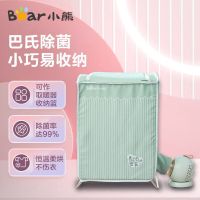 小熊(BEAR) HGJ-B08M1 76L 台 烘干机