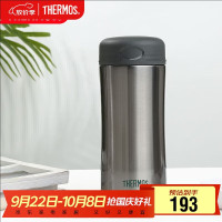 膳魔师(THERMOS) JCG-400-CGY 400ml(深灰色) 个 保温杯