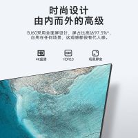 创维55BJ60 双重护眼认证、远程开关机型号55BJ60单位台HDMI2.0接口数2USB2.0接口 台 电视机