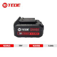 TEDE YD-5458 5.0AH大容量 块 工具充电电池