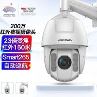 海康威视(HIKVISION) DS-2DC6223IW-A 红外网络高清智能 6寸 200万像素 台 监控摄像头