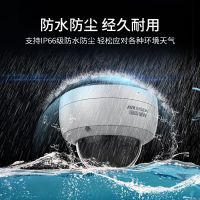 海康威视(HIKVISION) DS-2CD3146FWD-IS 最高分辨率2560x 1440 个 监控摄像头