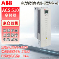 ABB ACS510-01-72A-4 AC380V变频器 台 直流稳压电源