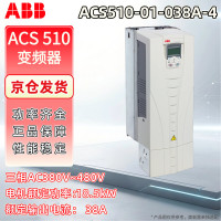 ABB ACS510-01-38A-4 AC380V 变频器 台 直流稳压电源