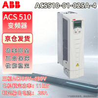 ABB ACS510-01-25A-4 AC380V 变频器 台 直流稳压电源