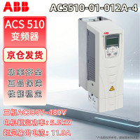 ABB ACS510-01-012A-4 5.5kW 11.9A 变频器 台 直流稳压电源