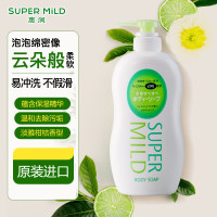 资生堂(SHISEIDO) 惠润淡雅柑橘香 650ml 瓶 沐浴露