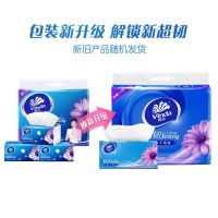 维达(VINDA) V2239 3层133*195cm130抽/包6包/提 提 抽纸