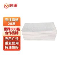 鸣固(MINGGU)吸油棉 DKM13769 40*50cm*2mm100片 件