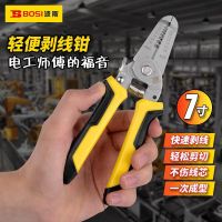 波斯(BOSI) BS446208 7