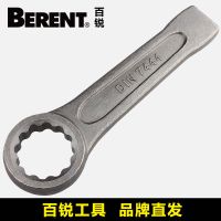 百锐(BERENT) BT2357 24MM 把 单头梅花扳手