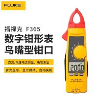 福禄克(FLUKE) WC2612 真有效值高精度钳型 600V 1.5%±5字 18mm 个 钳形表