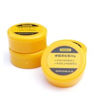史丹利(STANLEY) StHt73746-8-23 20g 罐 罐 松香
