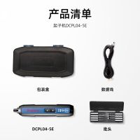 东成(DONGCHENG) DCPL04-5E 充电式 4V 2.0Ah内置电池 台 充电式螺丝刀
