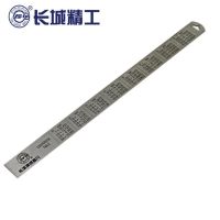 长城精工(GREATWALL) 140505 钢 500mm 件 工业直尺