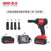 昆杰 H630-112 充电式 锂电 8件组套 无刷电机 1 2寸 两电一充 20V 4.0 A 套 充电式扳手