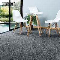 安赛瑞(SAFEWARE) 24027 50×50cm深灰厚度4.5±0.5mm 卷 防滑地垫