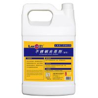 蓝飞(LF) Q09-1 1gal 桶 不锈钢光亮剂