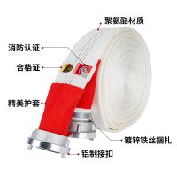 龙安 8-65-25 聚氨酯有衬里消防水带(含接扣) 1根工作压力0.8MPa 口径65mm 长度25m 根