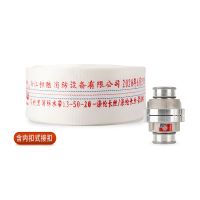 龙安 13-50-20 聚氨酯有衬里消防水带(含接扣) 1根工作压力1.3MPa 口径50mm 长度20m 根