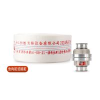 龙安 16-80-25 聚氨酯有衬里消防水带(含接扣) 1根工作压力1.6MPa 口径80mm 长度25m 根