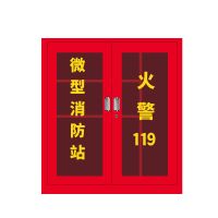 轰烈(HONGLIE)消防器材柜 HLWG-S1200 竖款1200*1000*400mm 个