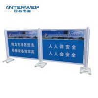 安特韦普 PVC围栏 1250mm*1100mm PVC材质 套