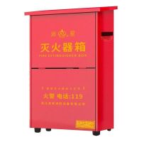 星浙安(XINGZHEAN) 适用于4公斤干 MT2空箱 尺寸 550×340×185mm 材质铁皮 个 灭火器箱