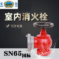 淮海(HUAIHAI) SN65 产品尺寸:口径65MM产品材质:钢制 个 消火栓